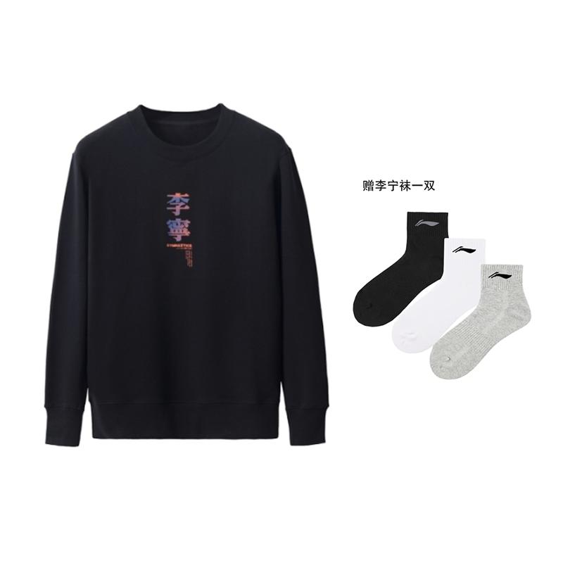 Li Ning Sweatshirts Unisex Crew Neck Moderate Regular YWDV397-1