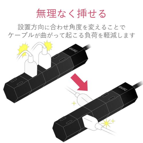 ELECOM Power Tap Rotary Hexa Compact 4 Ports 1m Black T-HX7-2410BK