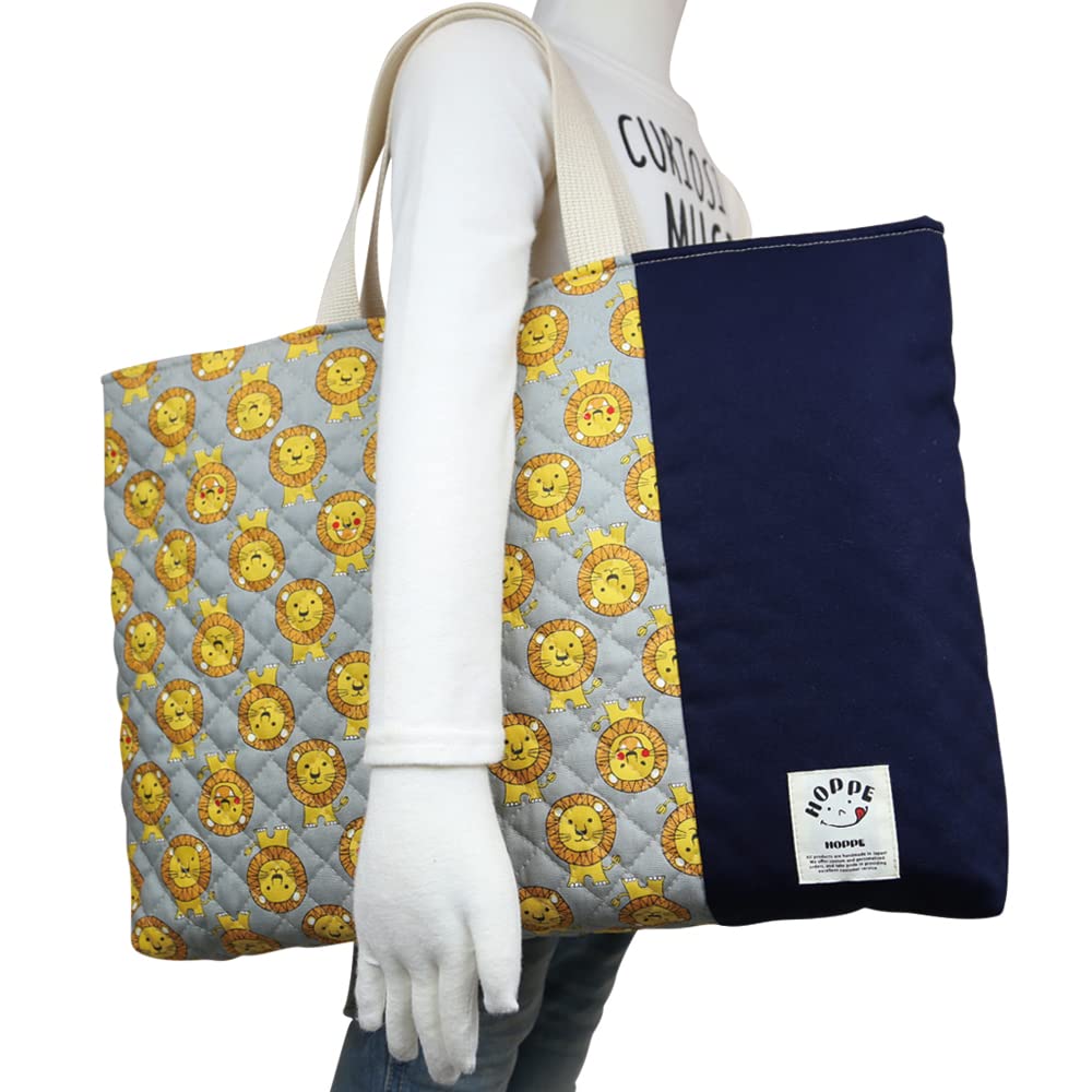 HOPPE Large Lion-shaped Lesson Bag with Gusset, Quilted Design, and Loops for Kindergarten, School, and Elementary School Students