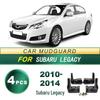 Subaru Legacy 2010-2014 Soft Rubber Mud Flaps - No-Drill Installation