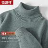 Hengyuanxiang Men's Thickened Pure Wool Turtleneck Sweater