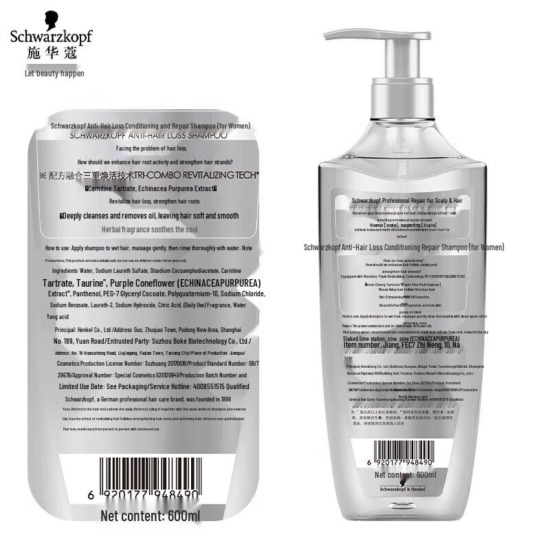 Schwarzkopf Anti-Hair Loss & Repair Shampoo & Essence Set