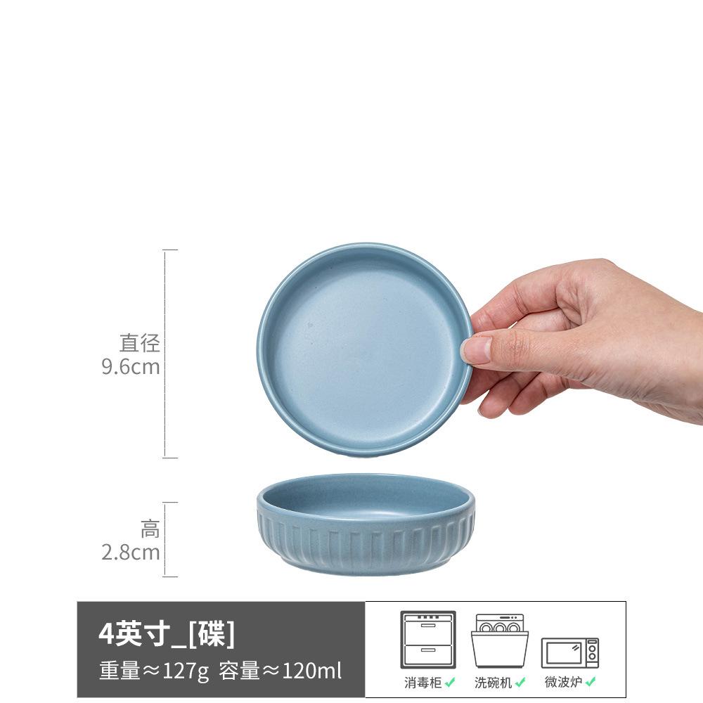 Small Plate Ceramic Taste Plate Dipping Plate Vegetable Plate Household Dessert Plate Fruit Plate Tableware Spitting Bone Plate Barbecue Sauce Plate