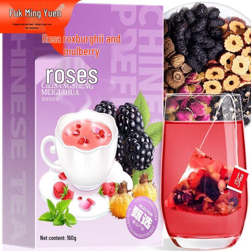 Yun Qianjin Black Goji & Rose Herbal Tea Blend