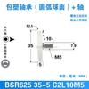 1pc Plastic coated POM polyformaldehyde engineering plastic wheel 625ZZ bearing pulley nylon small roller guide wheel 5 * 35 * 5