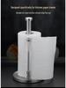 Stainless Steel Vertical Paper Towel Holder for Kitchen, Living Room, or Restaurant