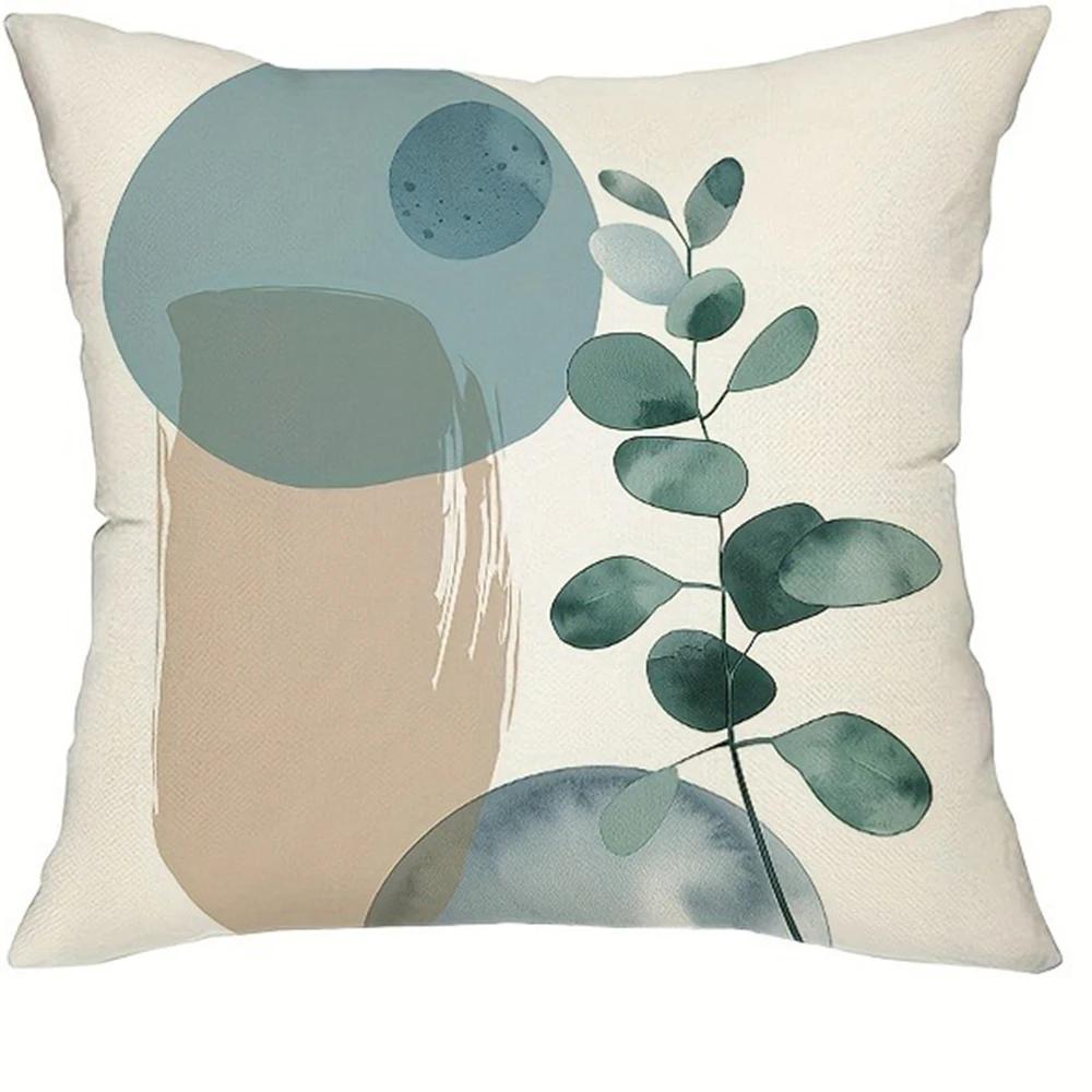 Bohemian Style Home Decoration Pillowcase Abstract Simple Geometric Leaf Pattern Design Living Room Sofa Chair Cushion Cover