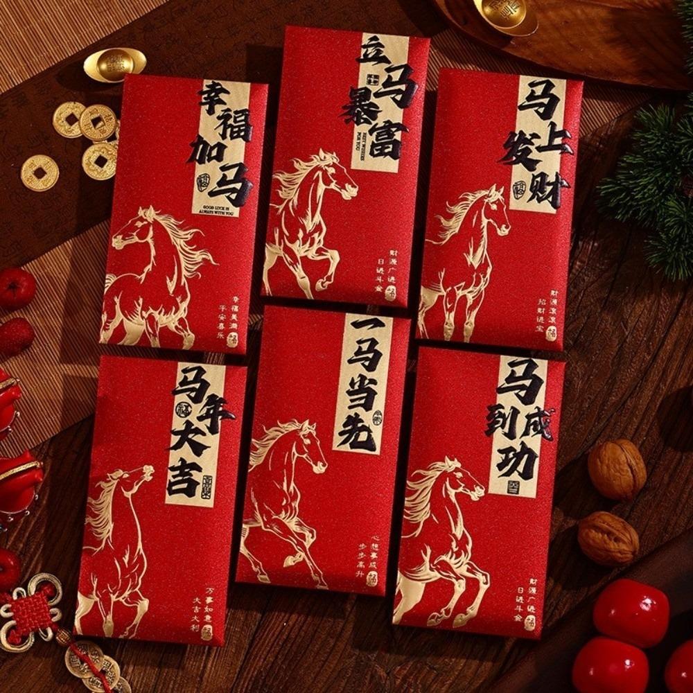 6Pcs/Set Festival Decoration Chinese Style Horse Red Envelopes Thickened Big Red Envelope Blessing Bag Gift