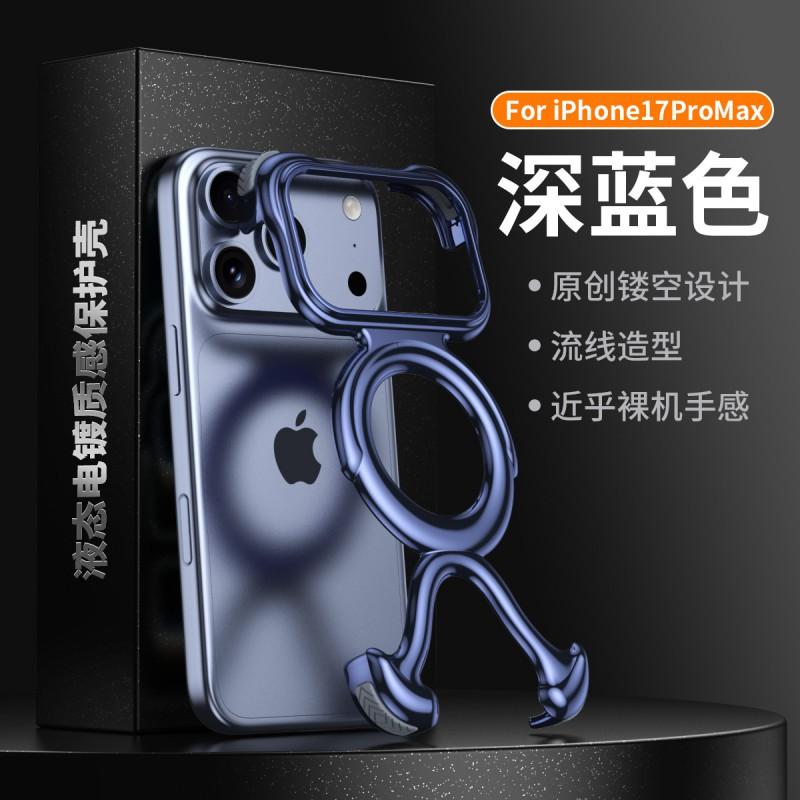 Slim Electroplated PC Phone Case With Magnetic Snap-On Design IPhone 15 16 17 Series Heat Dissipation Shockproof