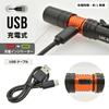 OHM OHM Electric Flashlight USB Rechargeable LED Penlight IPX4 ANSI Standard Compliant Black LHC-R300S-K 08-1391
