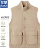 ROMON Men's Sleeveless Knit Cardigan Vest