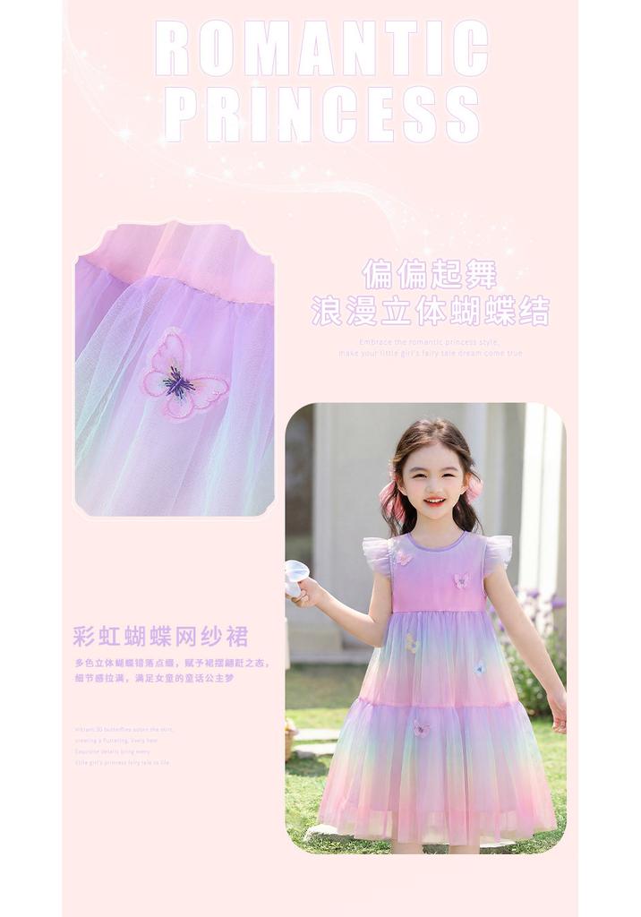 Irregular Gradient Mesh Princess Skirt: Sweet Summer Children's Little Flying Sleeve Dress for Girls, Thin Edition