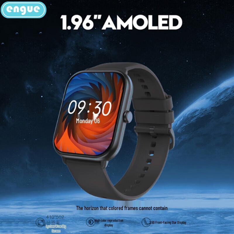 

Engu Bluetooth Smart Sports Watch (CN version)