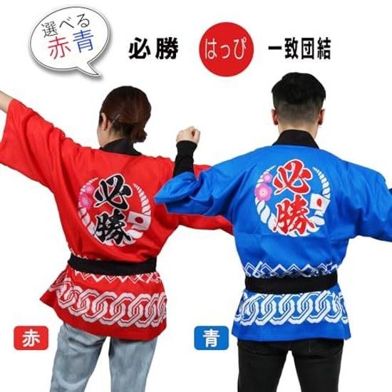 Fabulous Time Happi Hōmongi Festival Victory Event Tourism Inbound Support Goods Souvenirs Gifts Japan-ness Unisex Size Izakaya Staff Uniform Sports