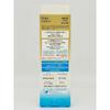 Shiseido ANESSA Perfect UV Gel 90g x 2