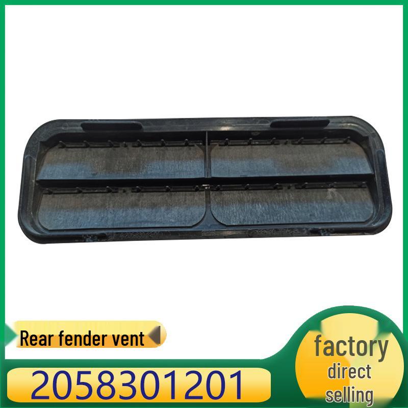 

Совместимо с дефлектором задней вентиляции Mercedes-Benz C-Class (Номера деталей: 2058301201, 2058301301) Air Outlet for Rear Fender 2058301301