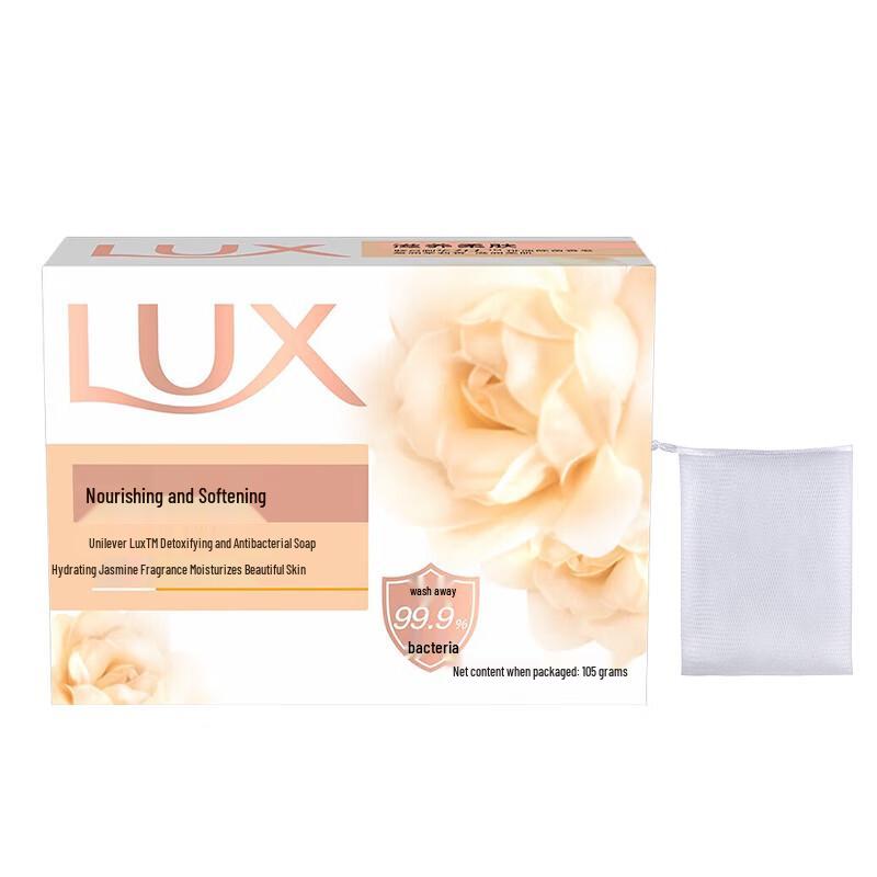 LUX Nourishing & Softening Soap Bar
