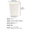 Sunnap Paper Cups, Commercial Use, 205ml, Pack of 90, White, Large Capacity