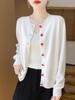 Women's 100% Wool Round Neck Long Sleeve Knit Cardigan with Cashmere Inner Layer