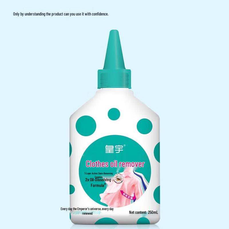 Solunar Clothing Oil Stain & Whitening Remover