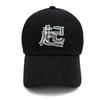 Seutaendeueob Ki (Start) White And Black Color Ball Cap