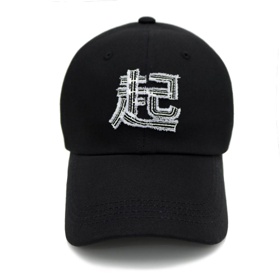 Seutaendeueob Ki (Start) White And Black Color Ball Cap