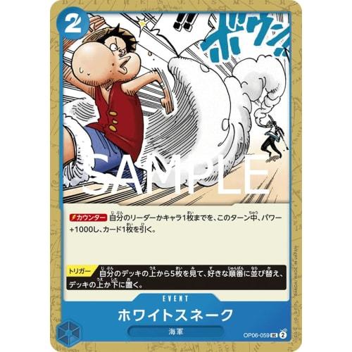 PRB02 / OP06-059 White Snake (UC Uncommon) Premium Booster ONE PIECE CARD THE BEST Vol.2 [PRB02]