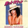 7inch Record DONNA SUMMER  Hot Stuff VIP2744PROMO CASABLANCA 1979 Japan SoulFunk Used