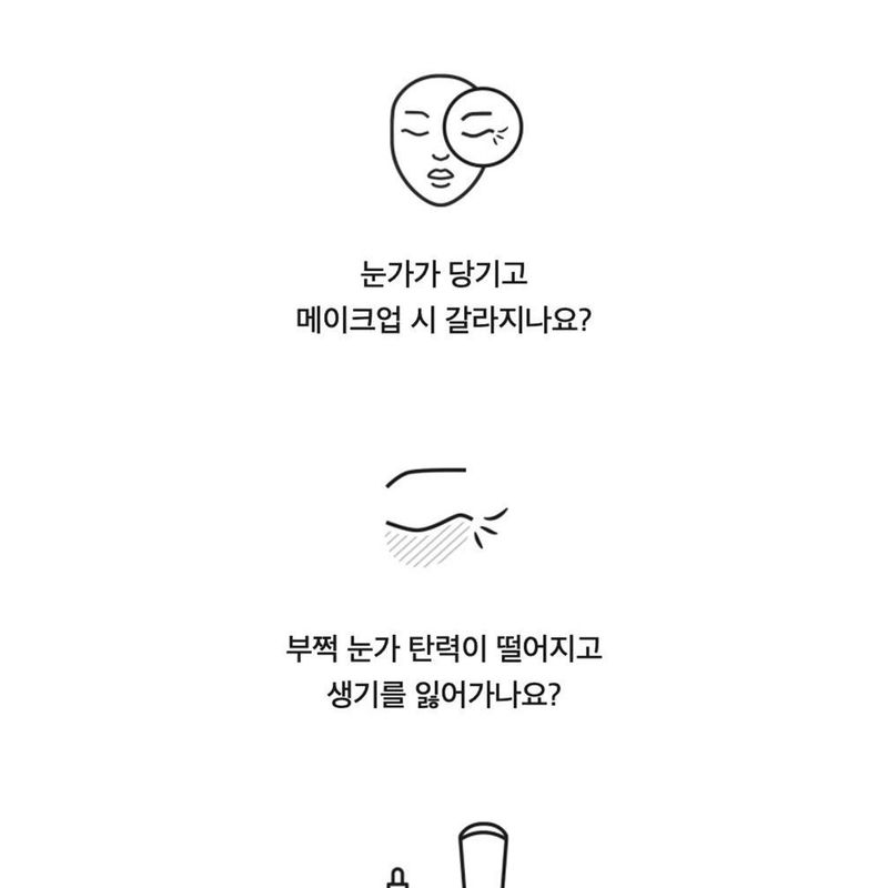 celimax - Noni Ultimate Eye Cream