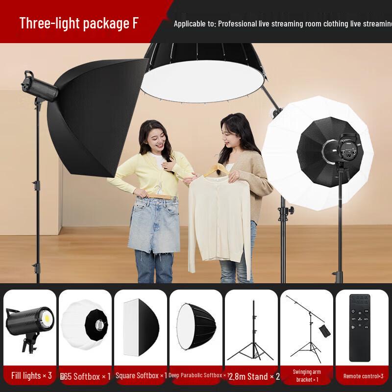 TCHD Video Professional 200W LED Soft Fill Light