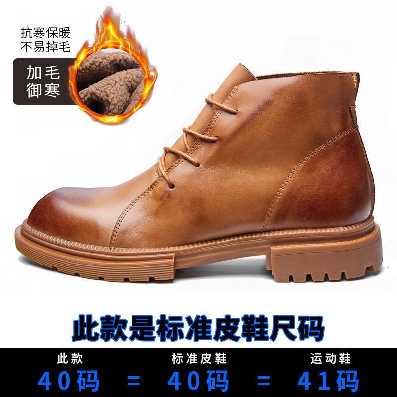 Martin Boots Men'S High-Top British Overalls Boots Versatile Trendy Shoes Winter Velvet Leather Short Boots Snow Boots
