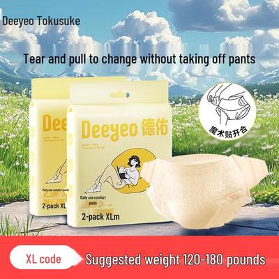 DeYou Overnight Leak-Proof Period Panties
