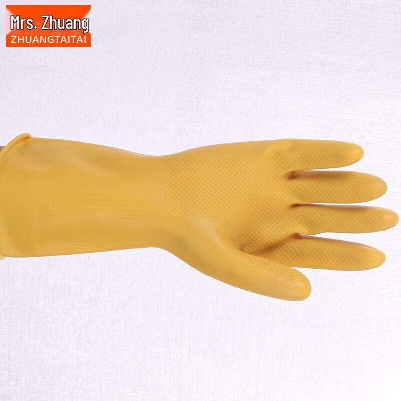 Zhuang Taitai Wear-Resistant Rubber Gloves