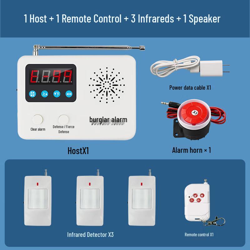 Bing Lifang Wireless Infrared Anti-theft Alarm System