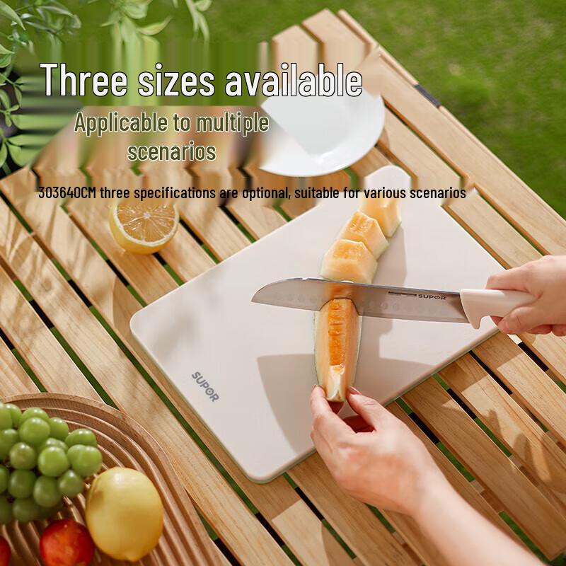 

SUPOR Antibacterial Resin Cutting Board