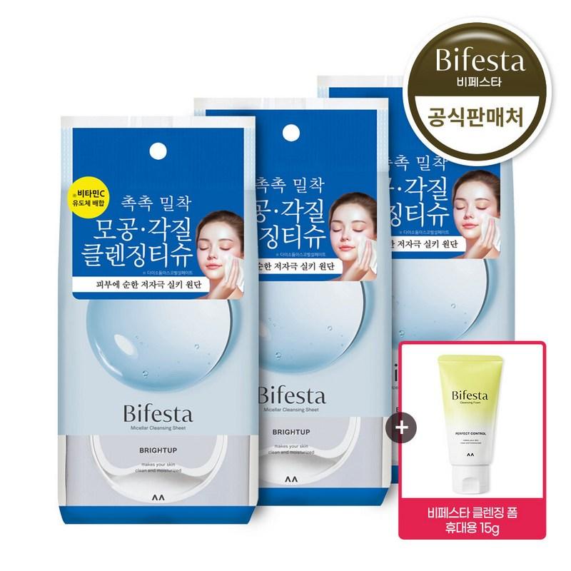 Bifesta Micellar Cleansing Sheets Brightening (46 Sheets, 3 pcs) + Bifesta Foam Cleansing 15g, 46 sheets, 1 pcs