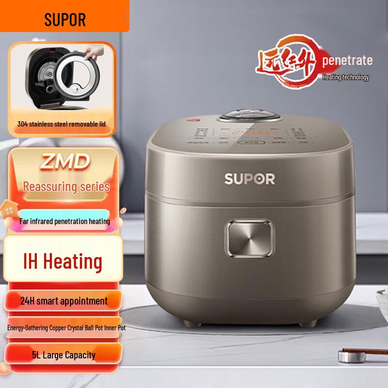 SUPOR 5L Smart IH Rice Cooker with Copper Crystal Pot CN plug (adapter included)