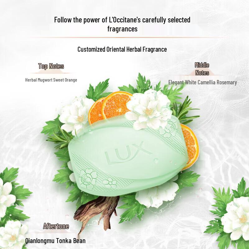 LUX Detox & Sterilizing Soap with Premium Rice Mid-Autumn Bundle