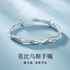 Push-pull Mobius Bracelet, Ring Love Interwoven Bracelet, Twist Push-pull Room, High-end Bracelet, Female Twist New