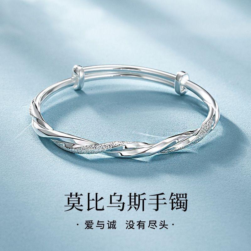 Push-pull Mobius Bracelet, Ring Love Interwoven Bracelet, Twist Push-pull Room, High-end Bracelet, Female Twist New