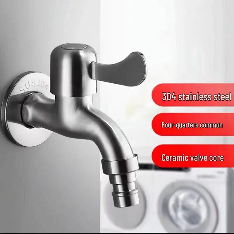 304 Stainless Steel Washing Machine Faucet with Copper Core