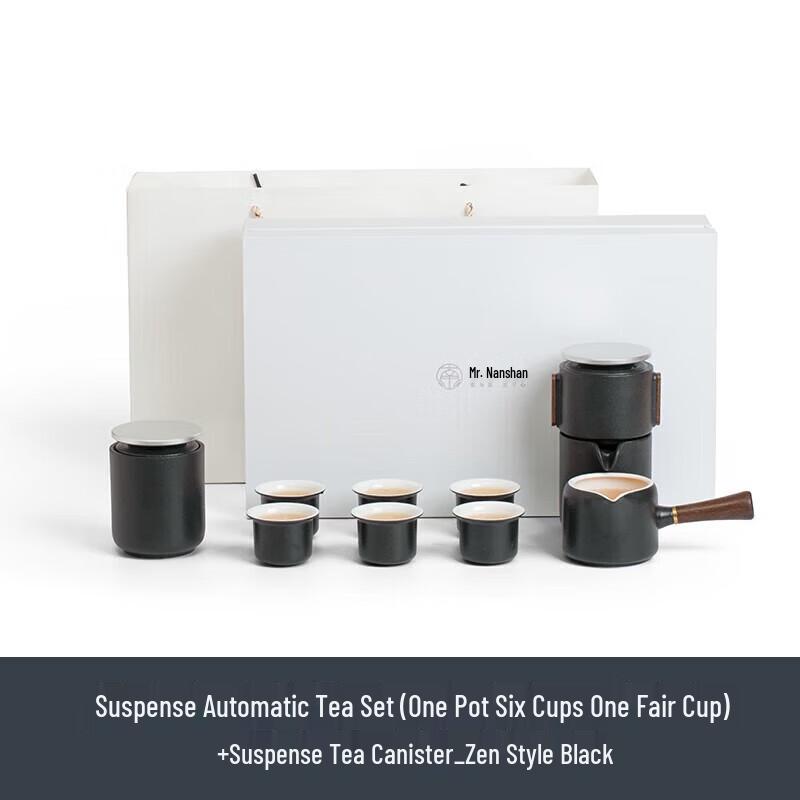 Nanshan Automatic Rotating Kung Fu Tea Set