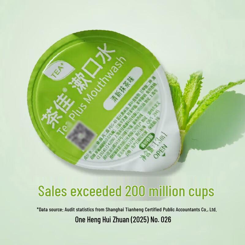 Chajia Frischer Matcha Mundspülung