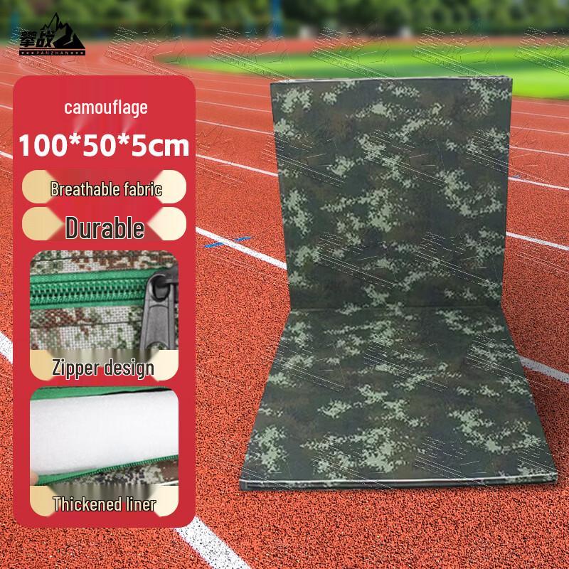 Panzhan Multi-functional Folding Gymnastics & Sit-up Mat