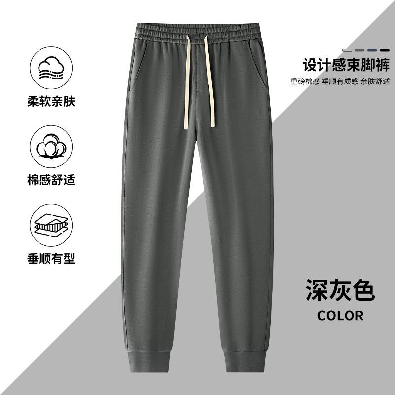 Mens Heavy Weight Pure Cotton Thickened Loose Cuffed Casual Long Trousers