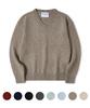 Nodeun [2Pack] Soft Wool Blend V-Neck Crop Knit - 8Color