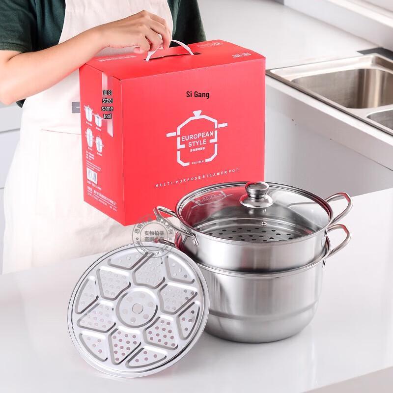 Sigeel 28cm Stainless Steel Double Steamer Pot