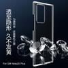 Applicable to Samsung Galaxy Note11 all-inclusive PC mobile phone case 11Ultra1G protective case NOTE11 + mirror