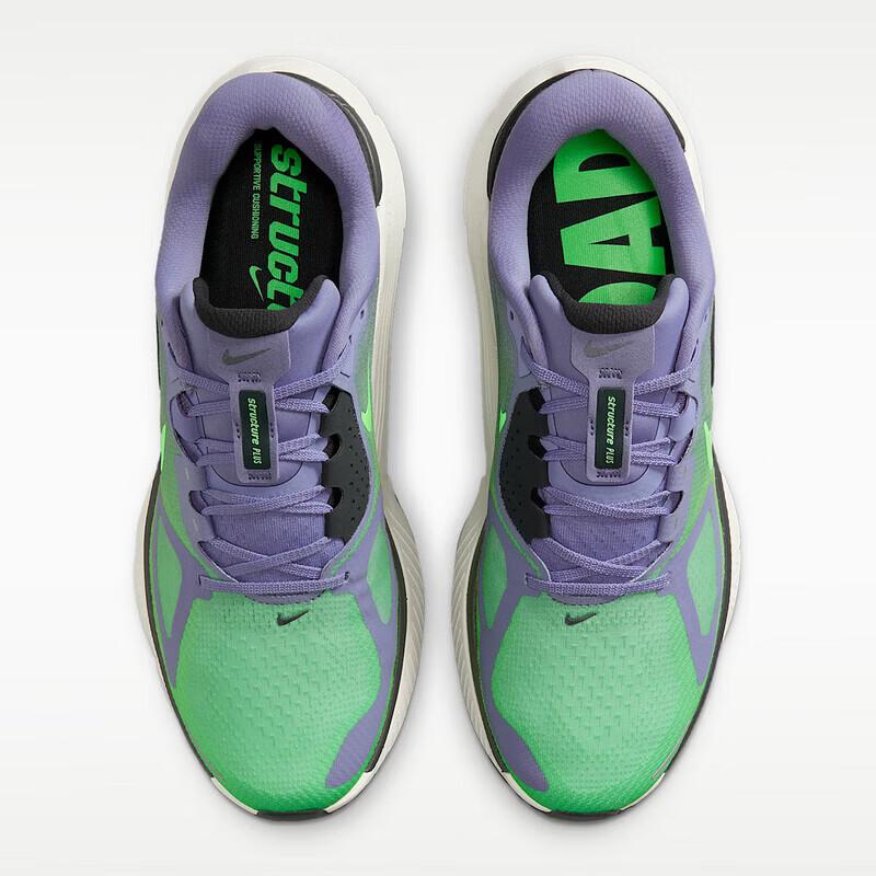 Nike Structure Plus Men's Running Shoes