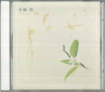 Hobbyer og kreativitet – Musik